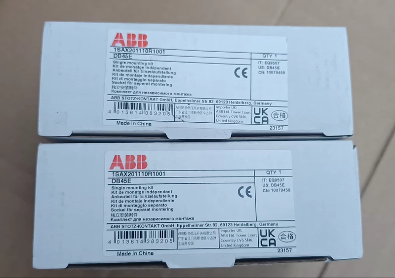 ABB DB45E 1SAX201110R1001 product image